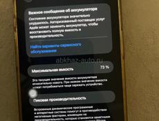 iPhone 12 Pro Max 256 gb