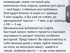 Цандрипш 