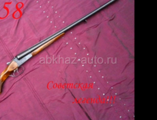 Иж 58 16к