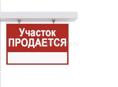 Пицунда -Алахадзы 