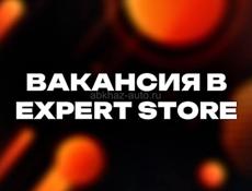 Expert Store