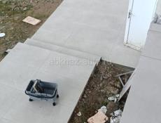 Плиточник 