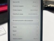 iPhone 11