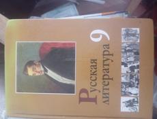 Продаю книги 