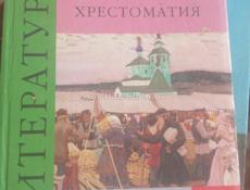Продаю книги 