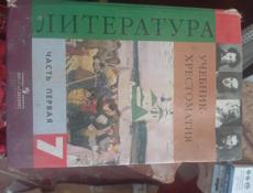 Продаю книги 