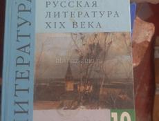 Продаю книги 