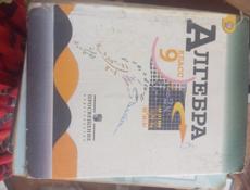 Продаю книги 