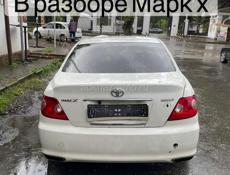 Авторазбор