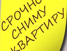 Сниму квартиру в Сухуме 