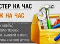 Качественно,. оперативно !!!