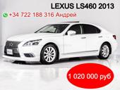 Lexus LS