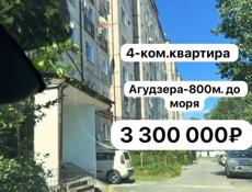 4–х комнатная квартира в п. Агудзера