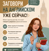 Преподаватель английского и итальянского в Сухуме