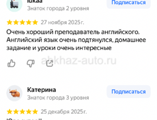 Преподаватель английского и итальянского в Сухуме