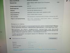 Обмен, продажа 