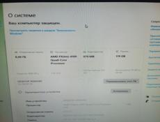 Обмен, продажа 