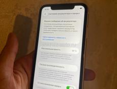 iPhone 11 64 GB | 69% 🔋| Торг