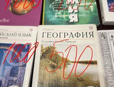 Продаю книги 8-11кл