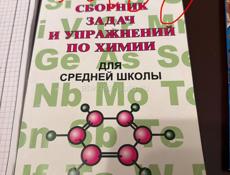 Продаю книги 8-11кл