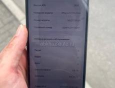 iPhone 12 Pro Max 