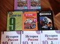 Школьные книги 11 (9 класс)