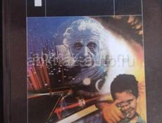 Школьные книги 11 (9 класс)