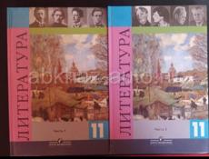 Школьные книги 11 (9 класс)