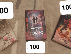 Продаю книги