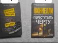 Продаю 