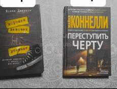 Продаю 