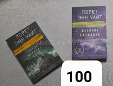 Продаю