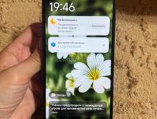 Телефон