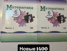 Продаю