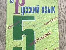 Продаю