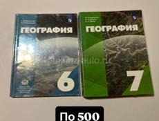 Продаю