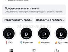 iPhone 13 всё модели бу АКБ 95~100
