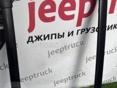 Реилинг лексус GX470  рестаилинг 