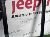 Реилинг лексус GX470  рестаилинг 