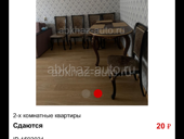 Северный городок 