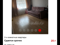 Северный городок