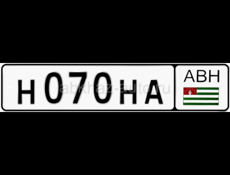Срочно 070