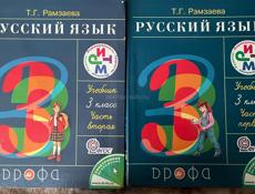 Продам школьные учебники