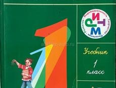 Продам школьные учебники 