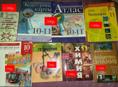 Книги 11 класс