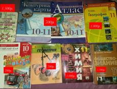 Книги 11 класс