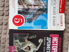 Книги 5 класса