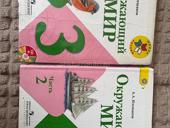 Книги 3 класса