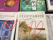Книги 8.9.10.11кл