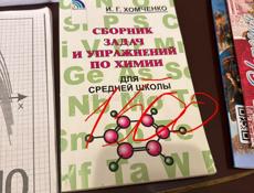 Книги 8.9.10.11кл